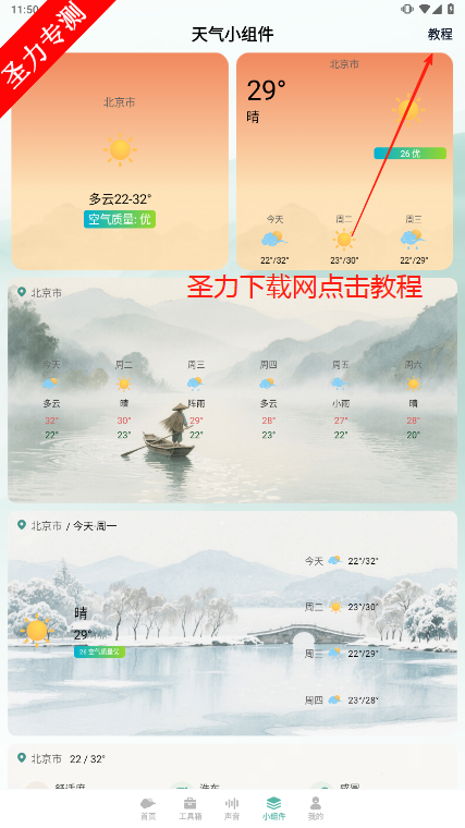 ͨ׿°v1.0.7 ٷͼ1