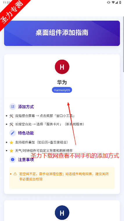 ͨ׿°v1.0.7 ٷͼ0