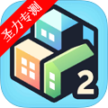 ڴ2޽Ǯ(Pocket City 2)