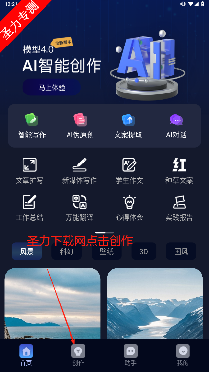 AIٷ°v1.0.7 ׿ͼ2