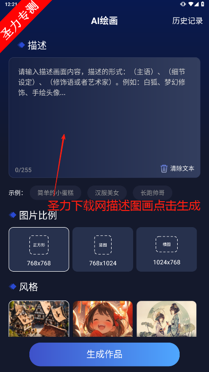 AIٷ°v1.0.7 ׿ͼ0