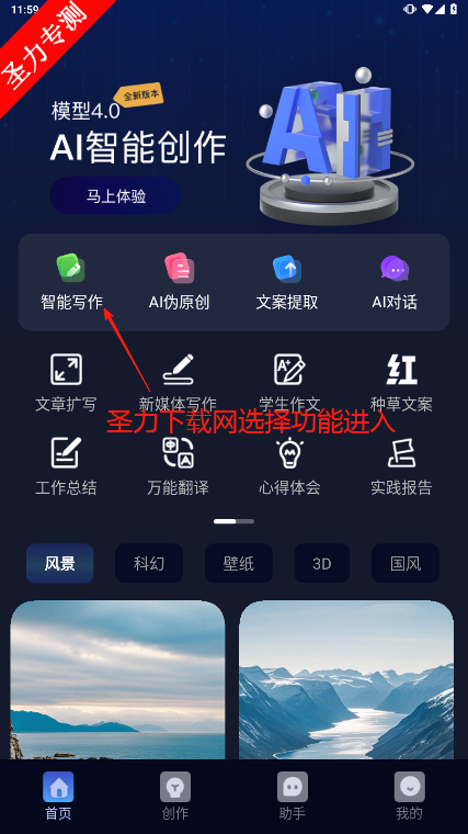 AIٷ°v1.0.7 ׿ͼ4