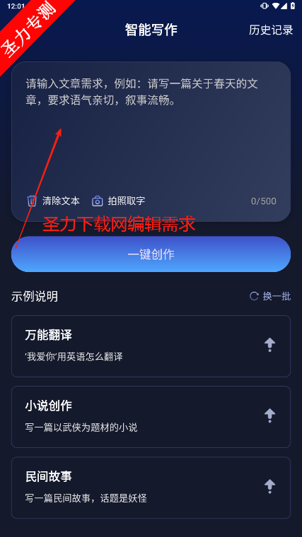 AIٷ°v1.0.7 ׿ͼ3