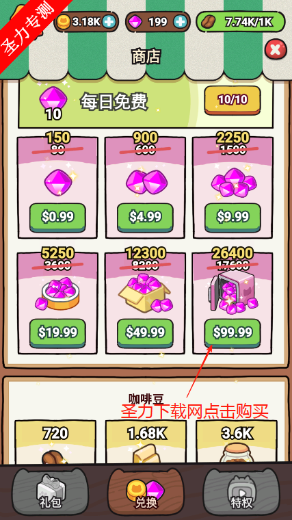ҵèʺȵ޽(My Purrfect Cat Hotel)v1.3.7 İͼ0