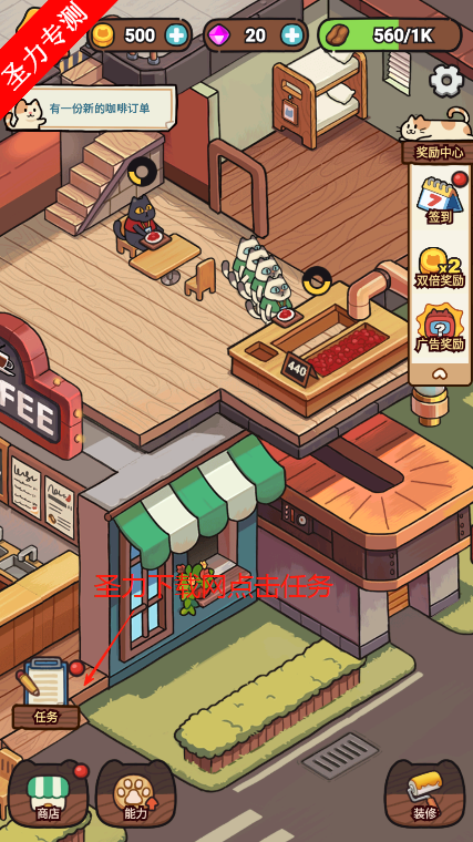 ҵèʺȵ޽(My Purrfect Cat Hotel)v1.3.7 İͼ3