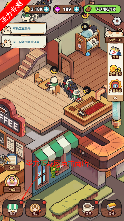 ҵèʺȵ޽(My Purrfect Cat Hotel)v1.3.7 İͼ2