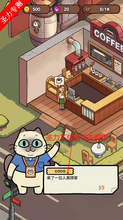 ҵèʺȵ޽(My Purrfect Cat Hotel)v1.3.7 İͼ4