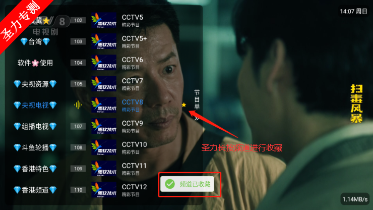 ʺȶӺv1.3.2 °汾ͼ0