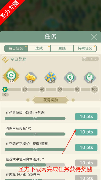 ֽũׯڹذװ(SolitaireFarm)v1.12.106 İͼ0