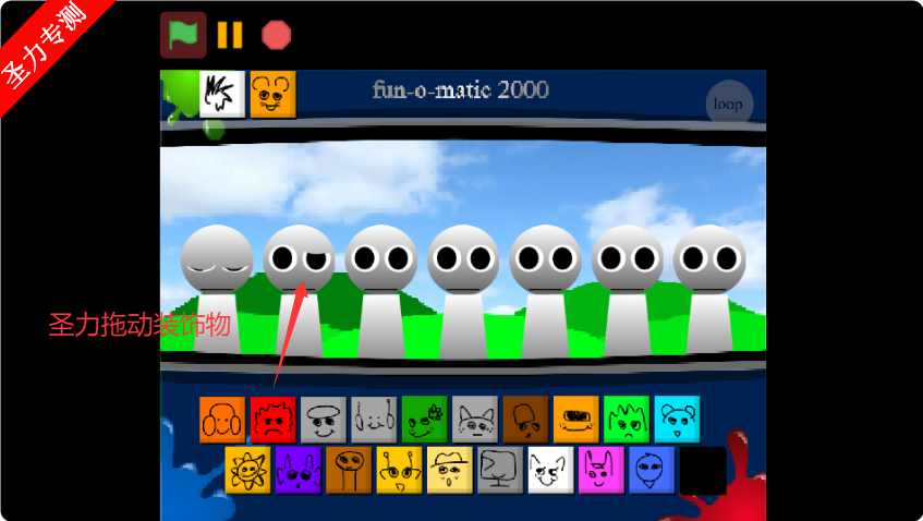 Sprunki1996ģֻv1.0.0 ׿ͼ3