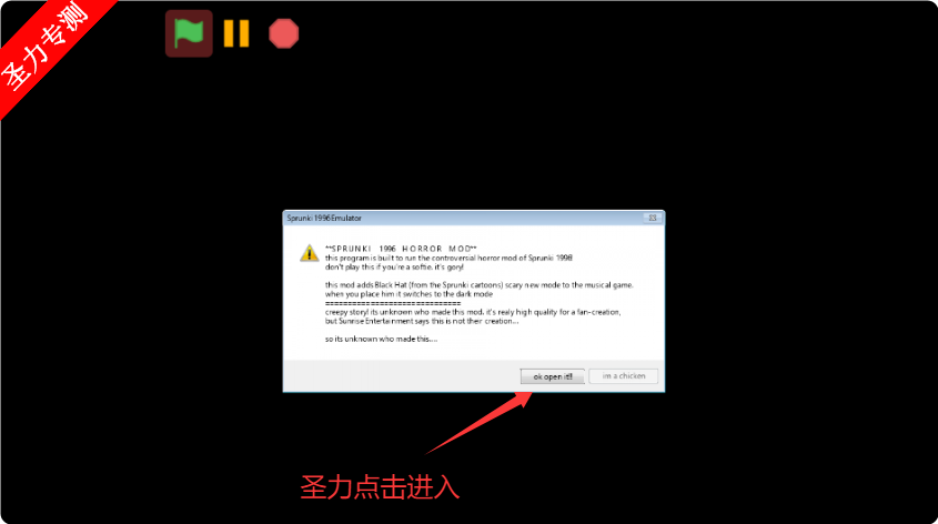 Sprunki1996ģֻv1.0.0 ׿ͼ4