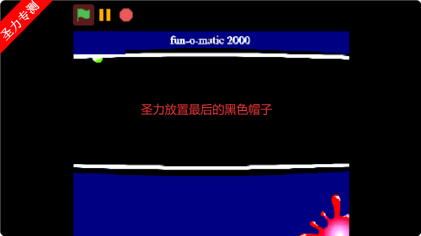 Sprunki1996ģֻv1.0.0 ׿ͼ1