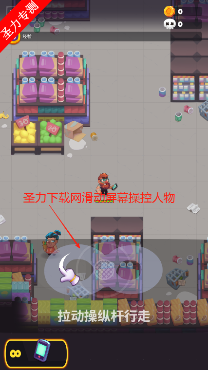 ʬս޻Ұذװv1.14.1 Ѱͼ4