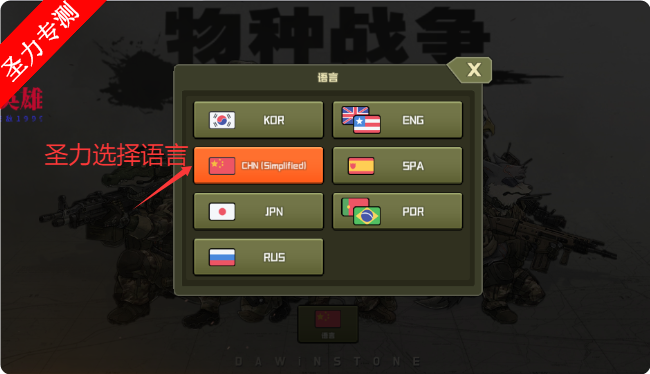 սò˵޵аϷv1.6.3 ׿ͼ0