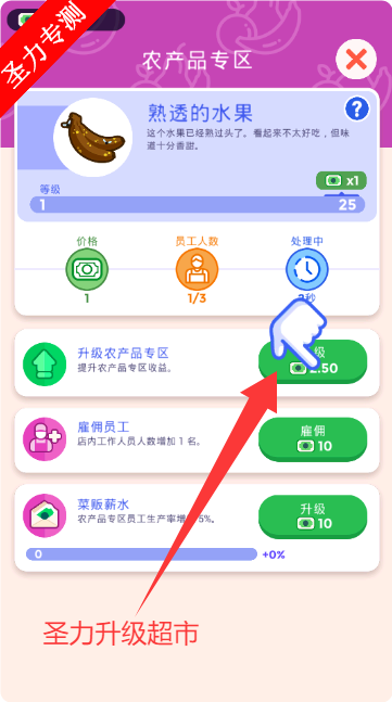 óд಻޸İϷv3.2.9 ׿ͼ4