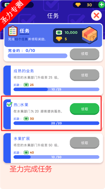 óд಻޸İϷv3.2.9 ׿ͼ0