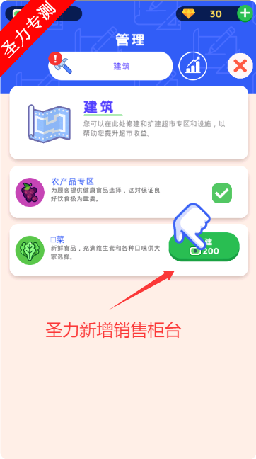 óд಻޸İϷv3.2.9 ׿ͼ2