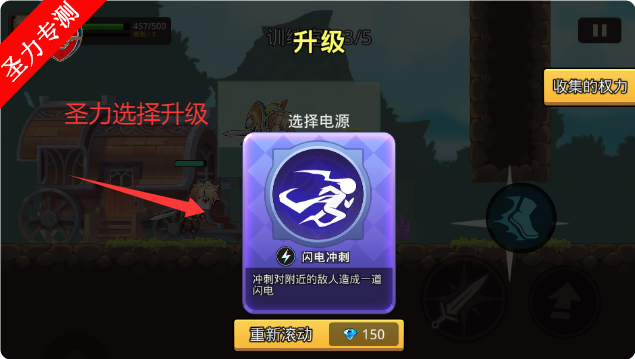 ӢսڹϷ(Hero Blitz)v2.1.0 ׿ͼ2