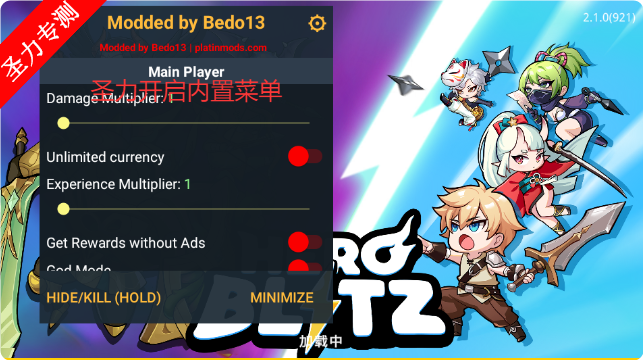 ӢսڹϷ(Hero Blitz)v2.1.0 ׿ͼ4