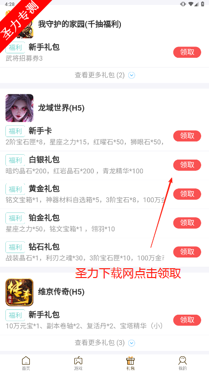 ku25Ϸйٷ°v1.24.19 ׿ͼ0