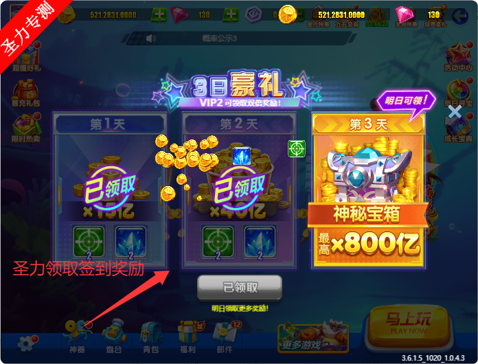 籩񱩰Ϸv5.1.9 ׿ͼ2