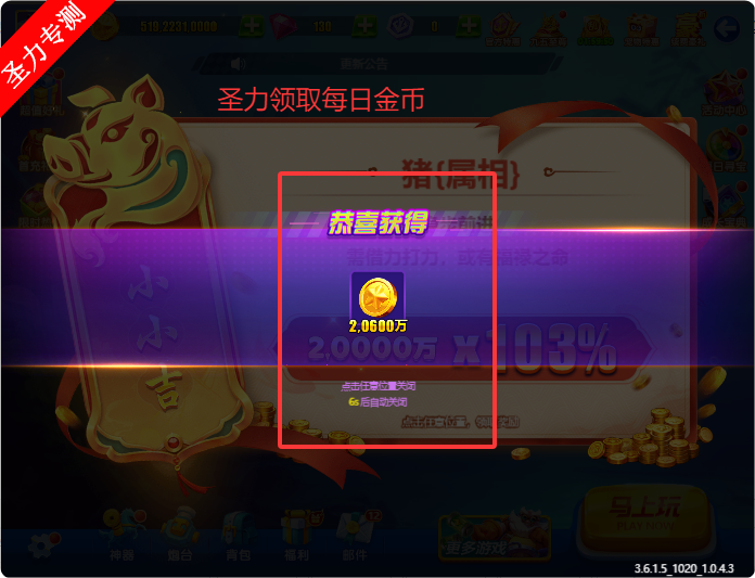 籩񱩰Ϸv5.1.9 ׿ͼ3