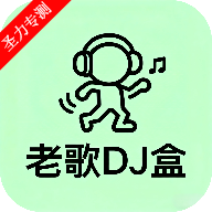 ϸDJֺ°v1.0 ׿