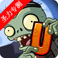 PVZUniverseʽϷ