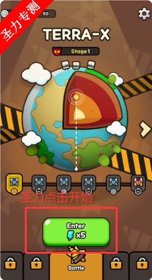 DDDiggerھð˼ò˵v1.2.8 ׿ͼ4