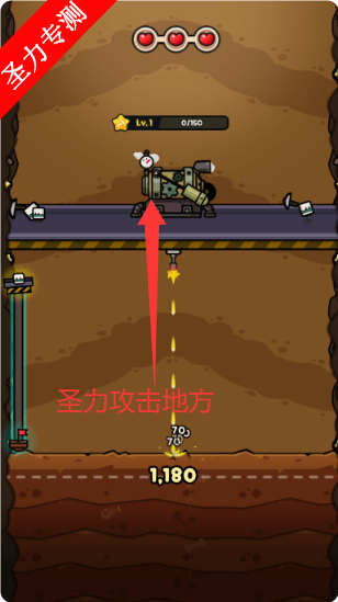 DDDiggerھð˼ò˵v1.2.8 ׿ͼ1