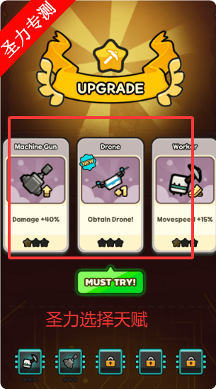 DDDiggerھð˼ò˵v1.2.8 ׿ͼ3