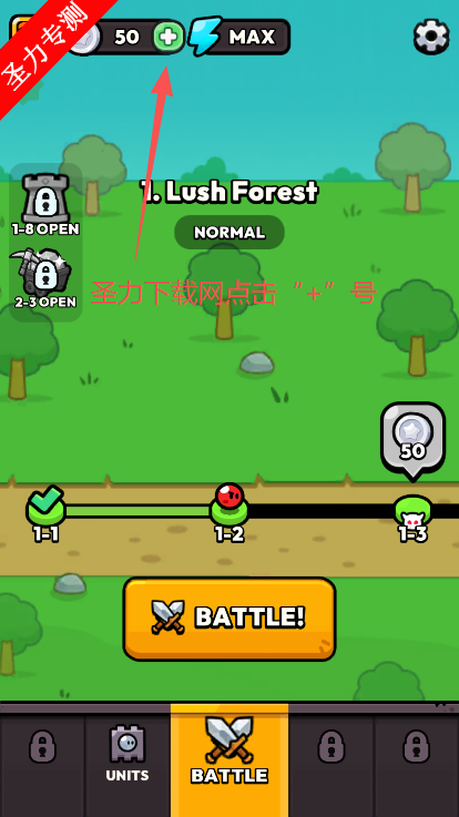 ͻذװ(BlockClash)v1.0.14 °ͼ0