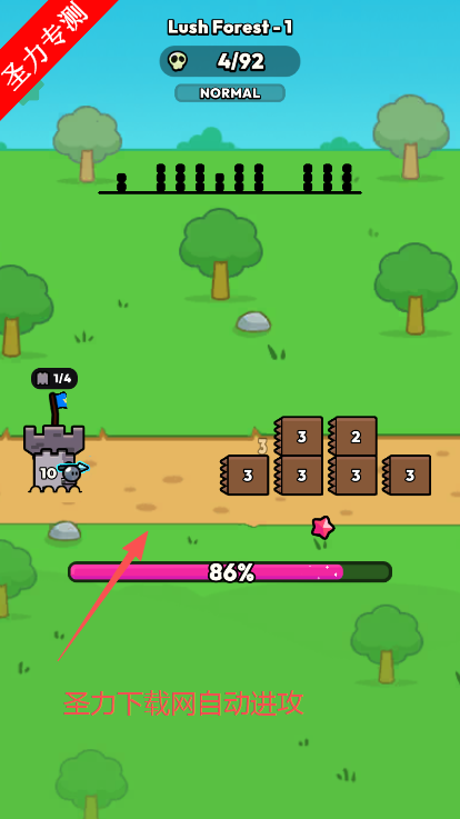 ͻذװ(BlockClash)v1.0.14 °ͼ3