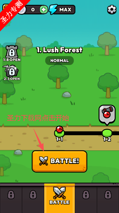 ͻذװ(BlockClash)v1.0.14 °ͼ4