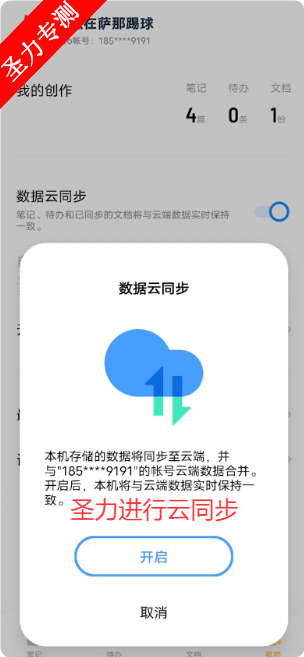 VIVOԭӱʼappv1.4.7.607 ׿ͼ4
