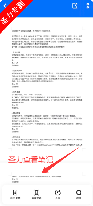 VIVOԭӱʼappv1.4.7.607 ׿ͼ3
