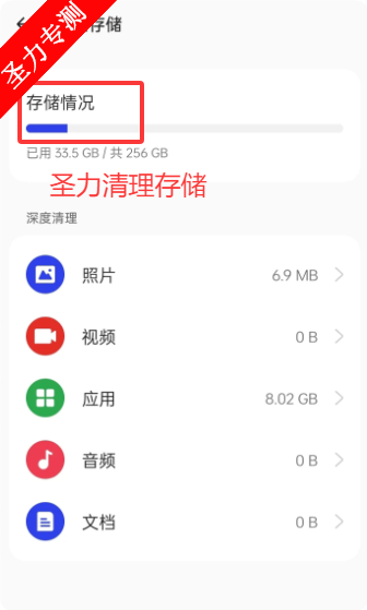 OPPOļٷapp(My Files)v15.12.32 ׿ͼ3