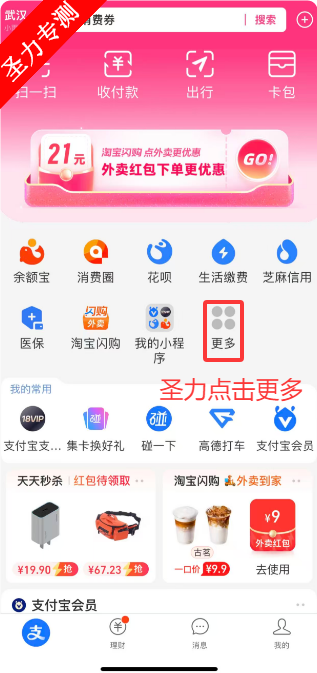֧̾ٷ°appv10.7.80.8000 ׿ͼ0