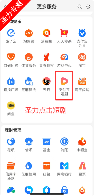 ֧̾ٷ°appv10.7.80.8000 ׿ͼ1