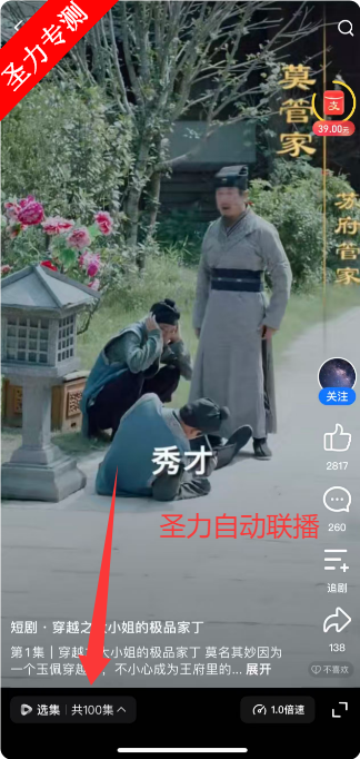 ֧̾ٷ°appv10.7.80.8000 ׿ͼ4