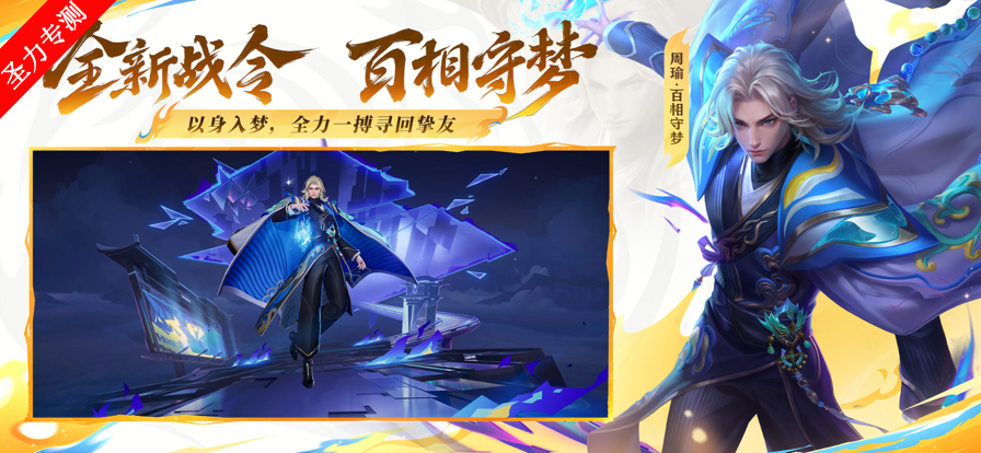 ҫǰհٷ°v11.11.1.7 ֻͼ3
