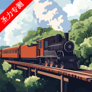 СС·İ(Tiny Rails)