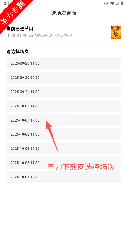 ĦƱٷƱv6.47.0 ׿ͼ0