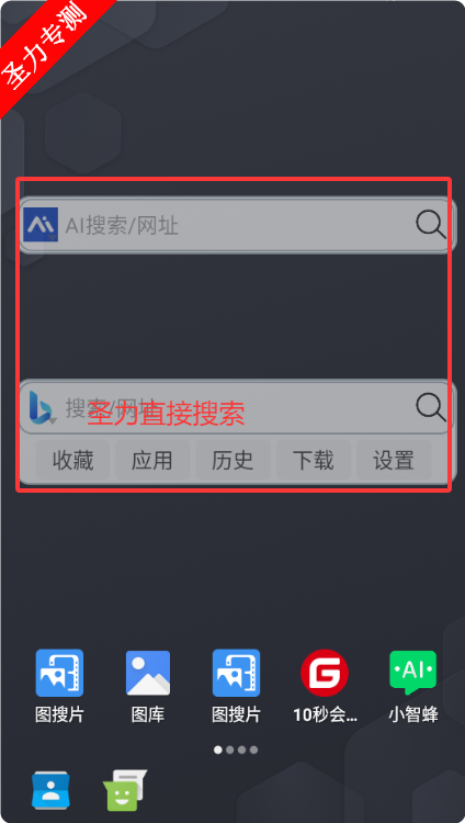 Сappȥ汾ذװv2.2.12 ׿ͼ4