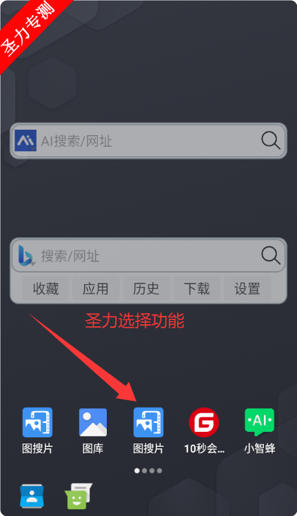 Сappȥ汾ذװv2.2.12 ׿ͼ1