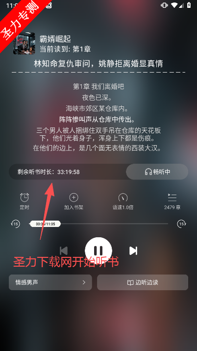 ţС˵ٷ°v2.7.4 ׿ͼ0
