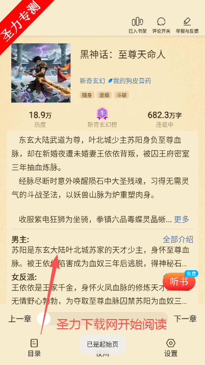 ţС˵ٷ°v2.7.4 ׿ͼ4