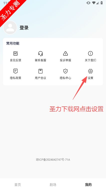 ˿϶̾ٷ°v1.0.3 ׿ͼ1