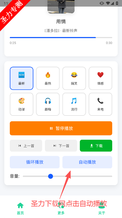 ȤӰ׿°v1.0 ٷͼ0