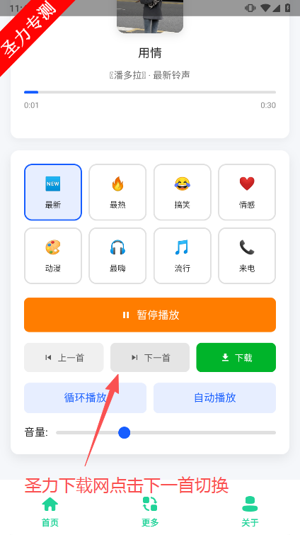 ȤӰ׿°v1.0 ٷͼ1